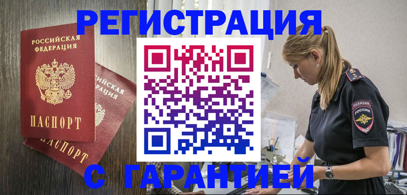 регистрация для дет. сада в Михайловке